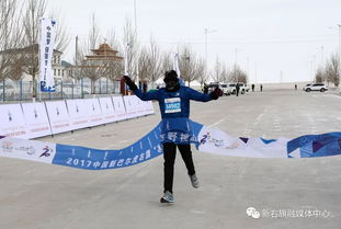 2017中国新巴尔虎右旗 冰雪之路 越野挑战赛火热开赛