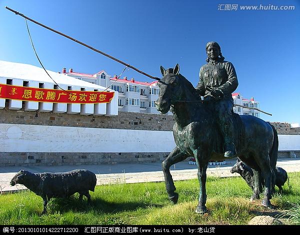 内蒙古 新巴尔虎右旗地标 思歌腾广场(全国唯一的知青广场)