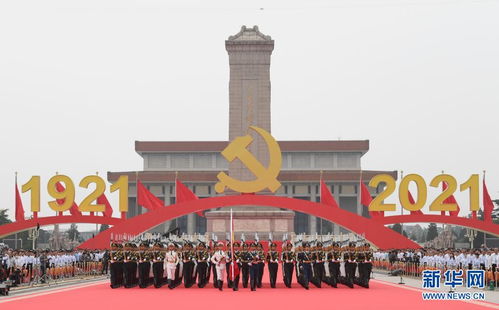 伟大成就 恢弘史诗 中国共产党百年奋斗光辉历程综述