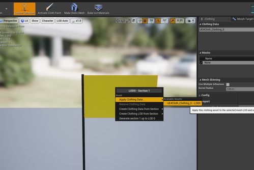 虚幻引擎图文笔记 使用布料模拟 Cloth Simulation 系统制作一面可以随风飘动的旗帜 更新