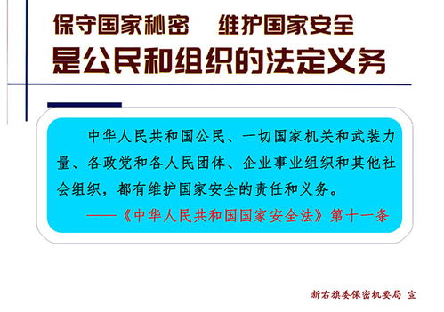 内蒙古新巴尔虎右旗人民政府